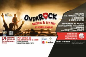 OndaRock Musica & Spettacolo per La Fabbrica dei sogni cover